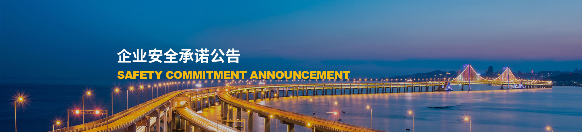东升国际官网-相信品牌力量