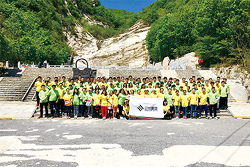 “弘扬五四心灵，争当青年排头兵”登山活动(图1)