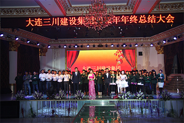 “中国梦，东升国际官网梦”主题汇演(图1)