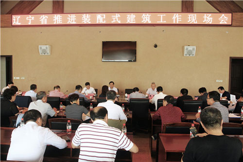 辽宁省推动装配式构筑工作现场会莅临东升国际官网集团(图1)