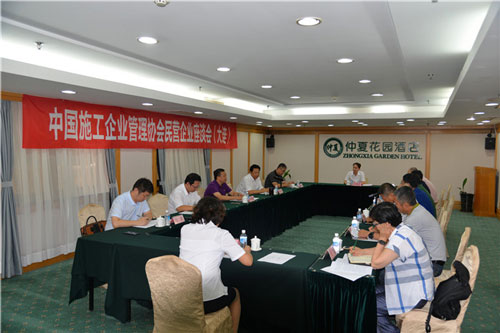 中国施工企业治理协会李清旭副会长一行组织大(图1)