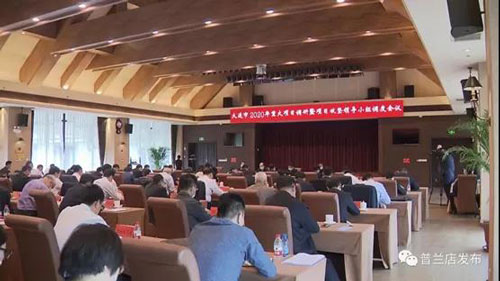 坚定信心 鼓足劲头 以高质量项目助力大连高质量发展(图4)