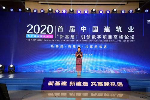 CCTV采访|广联达约请大连东升国际官网与全国优良企业代表分享数字化转型经验(图1)