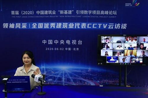 CCTV采访|广联达约请大连东升国际官网与全国优良企业代表分享数字化转型经验(图2)