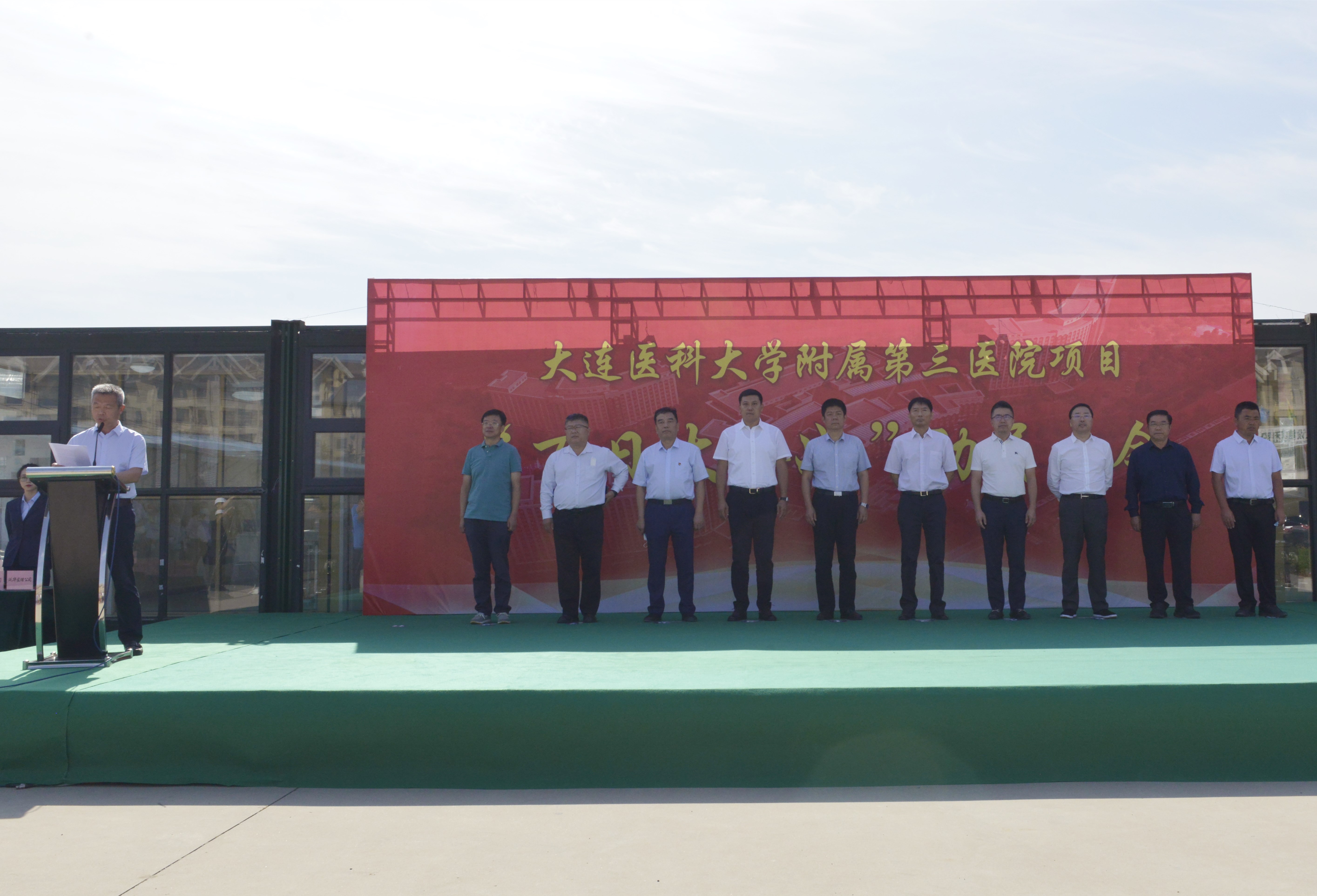 大医三院“百日大会战”，全面发力高质量实现项目建设(图1)