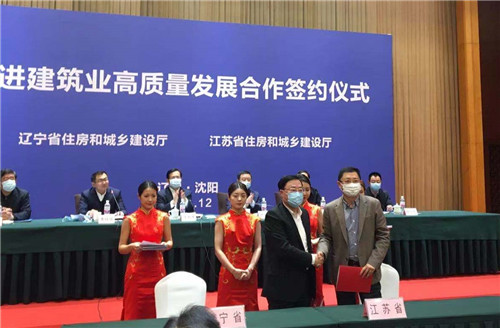 东升国际官网集团与通州建总集团签署战术合作和谈(图3)