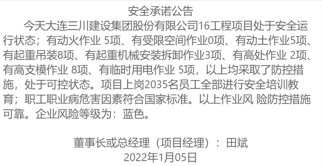 1-2201050U94b33