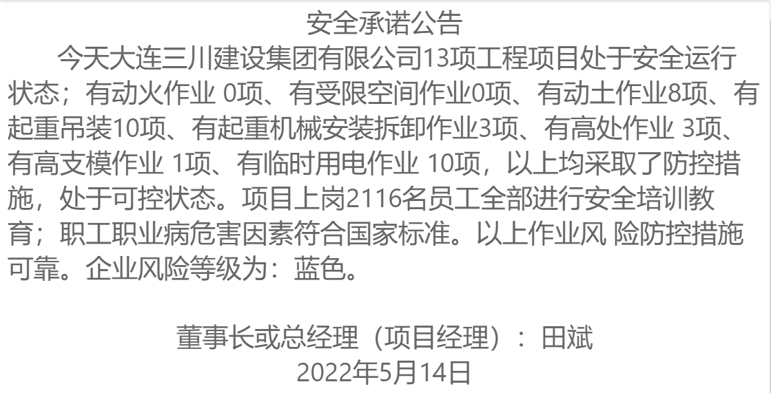 1-2205140Z932335