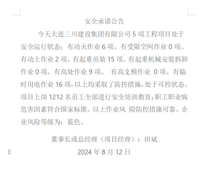 1-240Q2092125B2