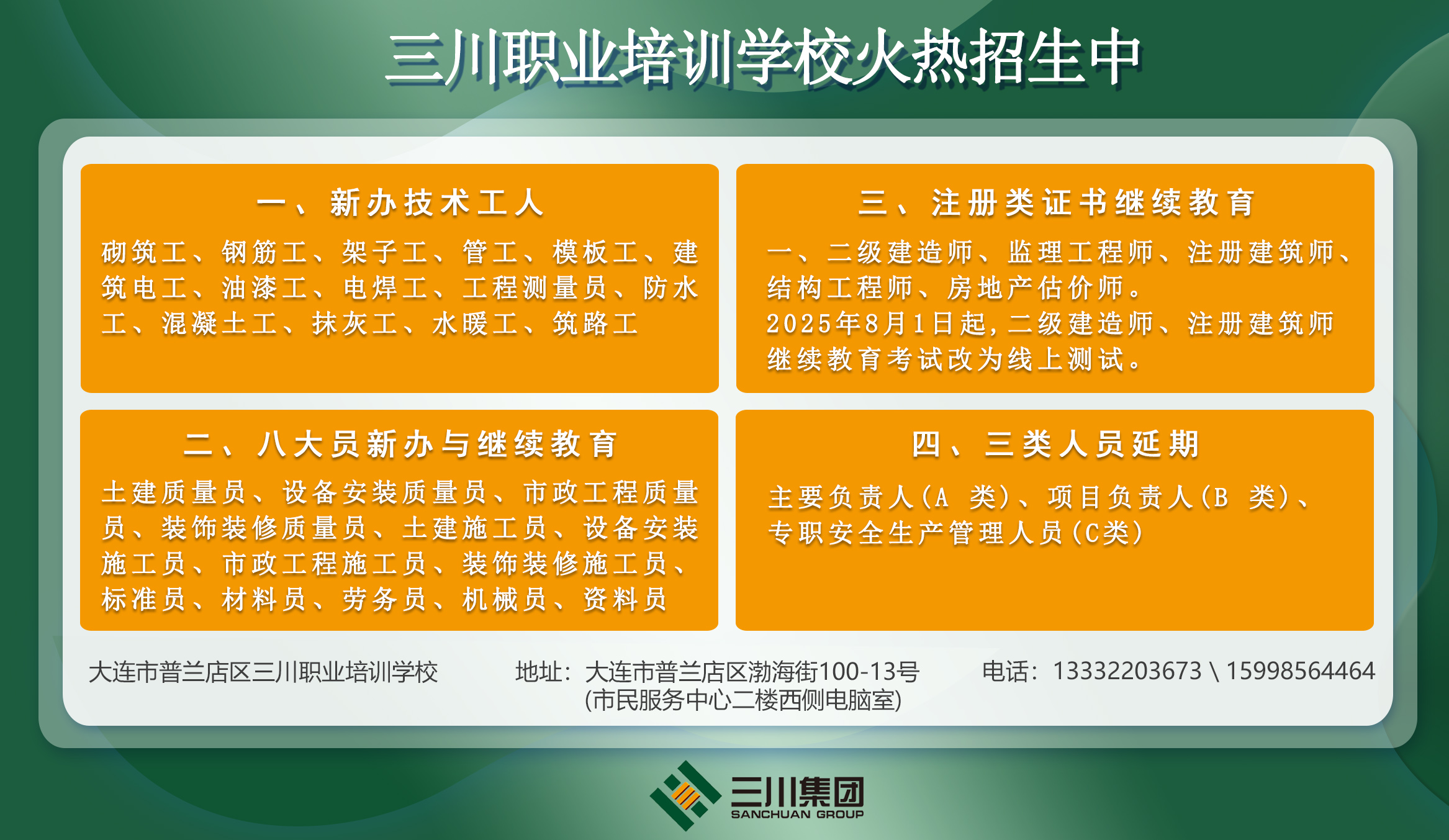1-2605050U53YM