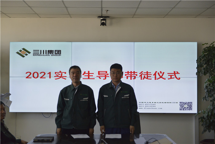 同心筑梦，扬帆起航——东升国际官网集团2021年实习生岗前培训圆满实现(图12)