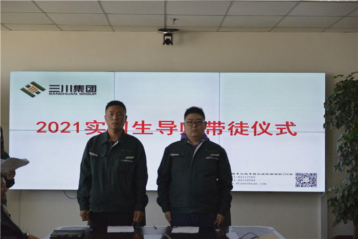 同心筑梦，扬帆起航——东升国际官网集团2021年实习生岗前培训圆满实现(图14)