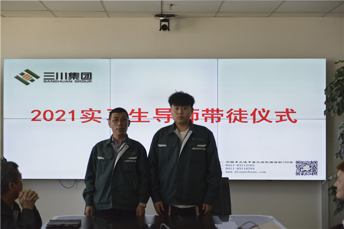 同心筑梦，扬帆起航——东升国际官网集团2021年实习生岗前培训圆满实现(图15)