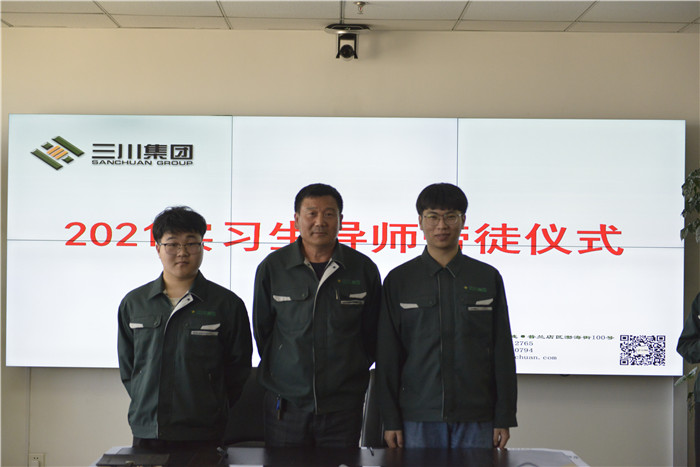同心筑梦，扬帆起航——东升国际官网集团2021年实习生岗前培训圆满实现(图5)