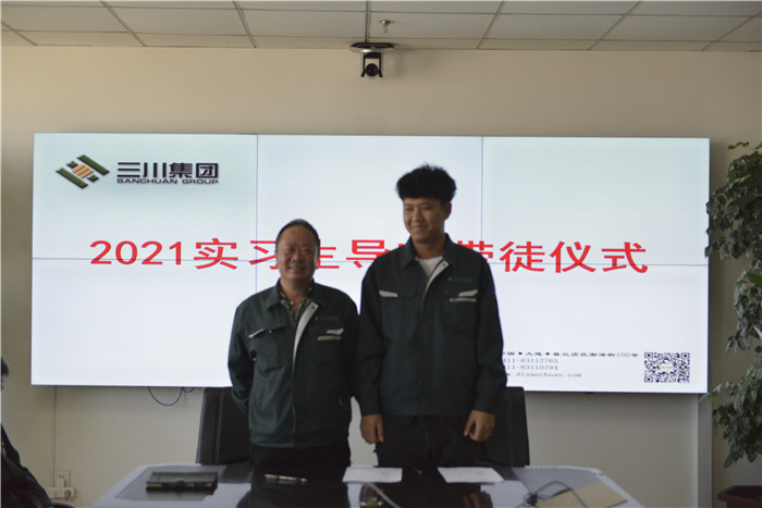 同心筑梦，扬帆起航——东升国际官网集团2021年实习生岗前培训圆满实现(图8)