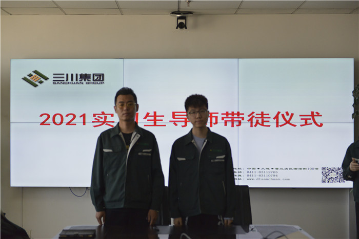 同心筑梦，扬帆起航——东升国际官网集团2021年实习生岗前培训圆满实现(图22)