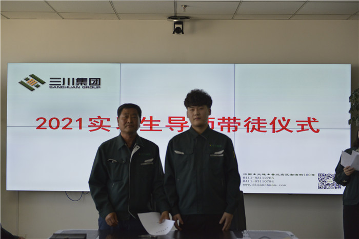 同心筑梦，扬帆起航——东升国际官网集团2021年实习生岗前培训圆满实现(图23)