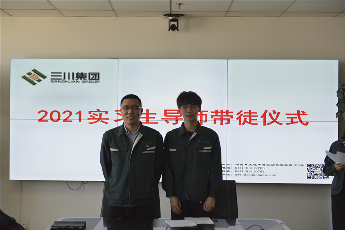 同心筑梦，扬帆起航——东升国际官网集团2021年实习生岗前培训圆满实现(图24)