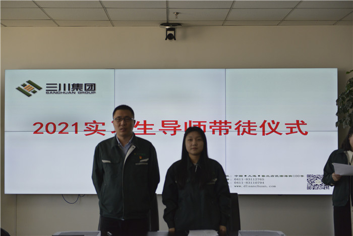 同心筑梦，扬帆起航——东升国际官网集团2021年实习生岗前培训圆满实现(图25)