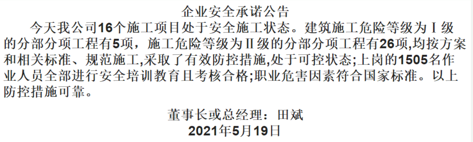 1-21051Z945140-L