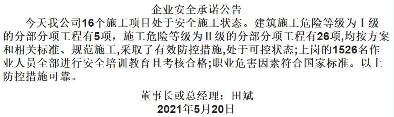 1-2105200J9560-L