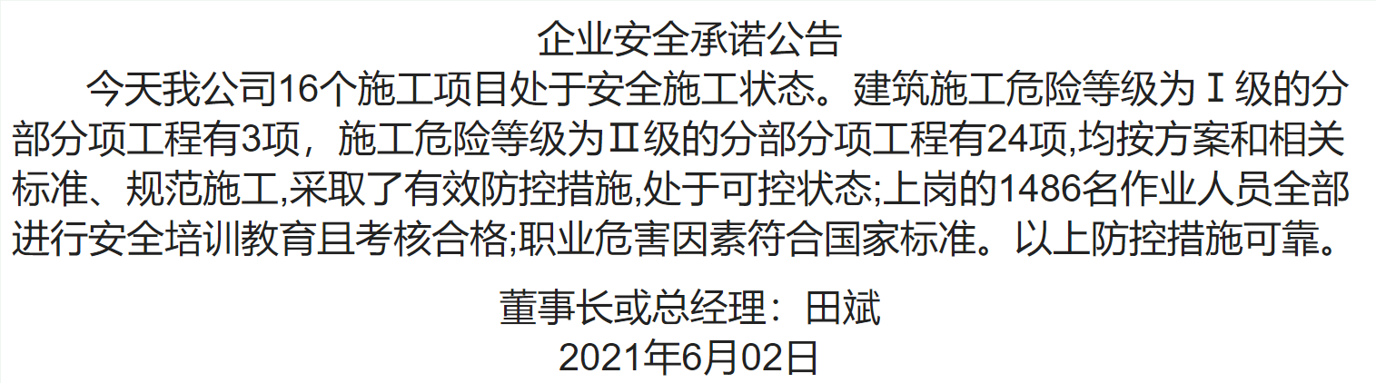 1-2106020Z3420-L