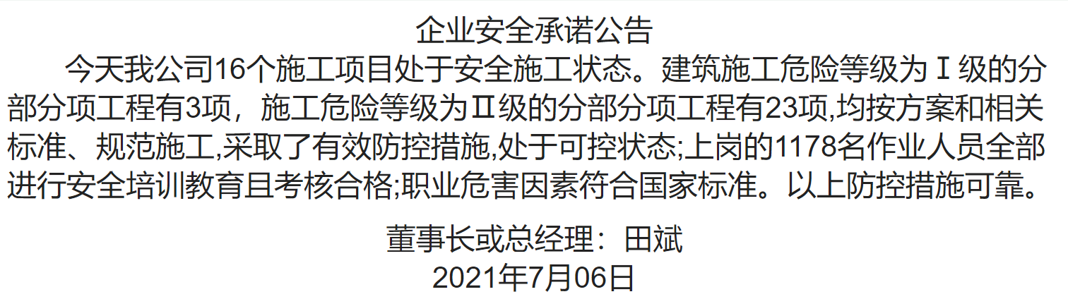 1-210F60949500-L