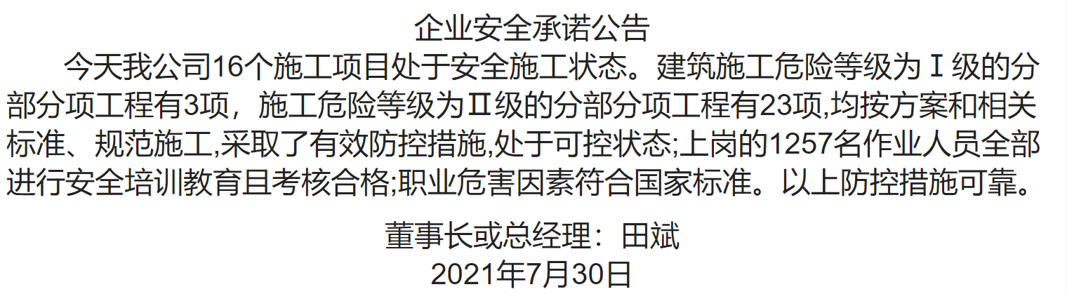 1-210I0093J60-L