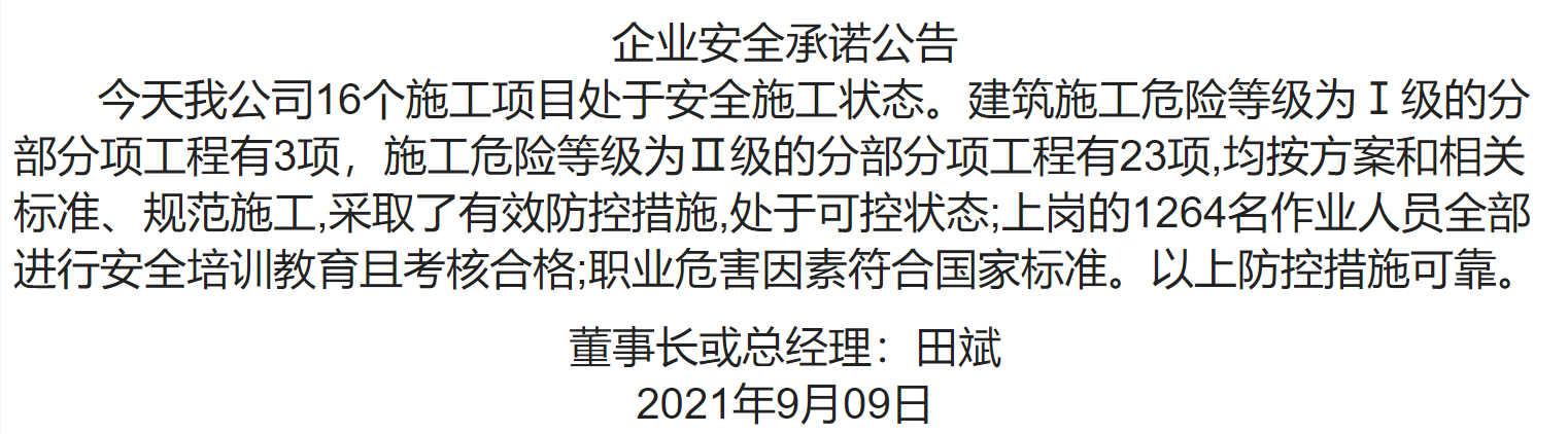 1-210ZZZP70-L