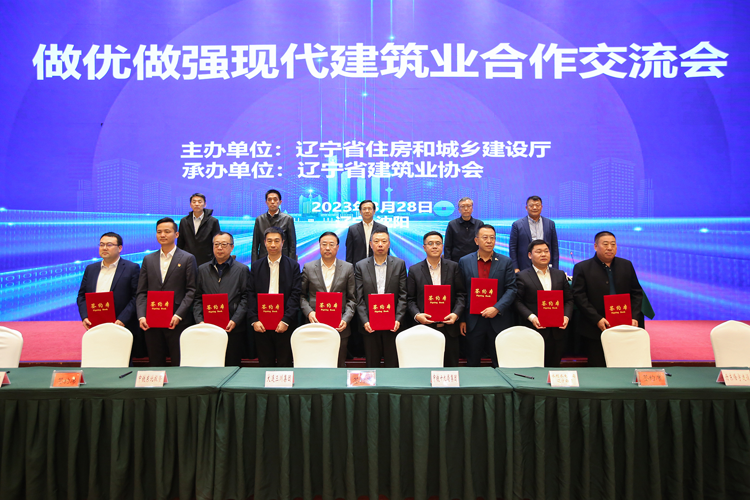 东升国际官网集团作为民企代表在全省做优做强现代构筑业合作互换会上讲话并签署战术合作和谈(图7)