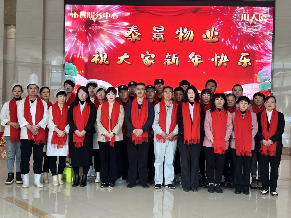 东升国际官网集团2024年度赞美——“优良分子公司”(图2) 东升国际官网集团2024年度赞美——“优良分子公司”(图2)