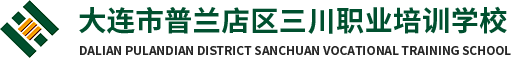 东升国际官网学堂(图1)