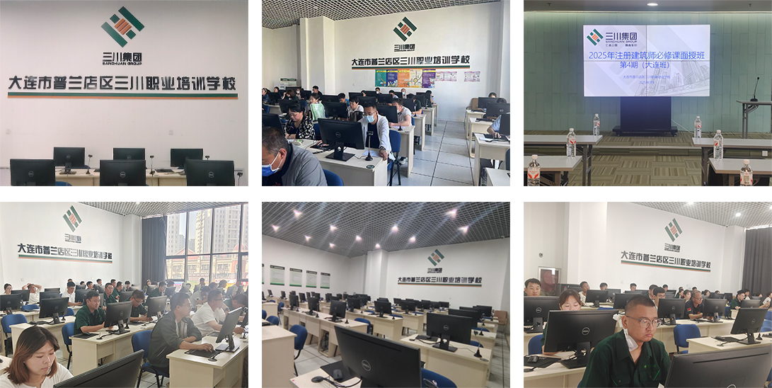 东升国际官网学堂(图3)