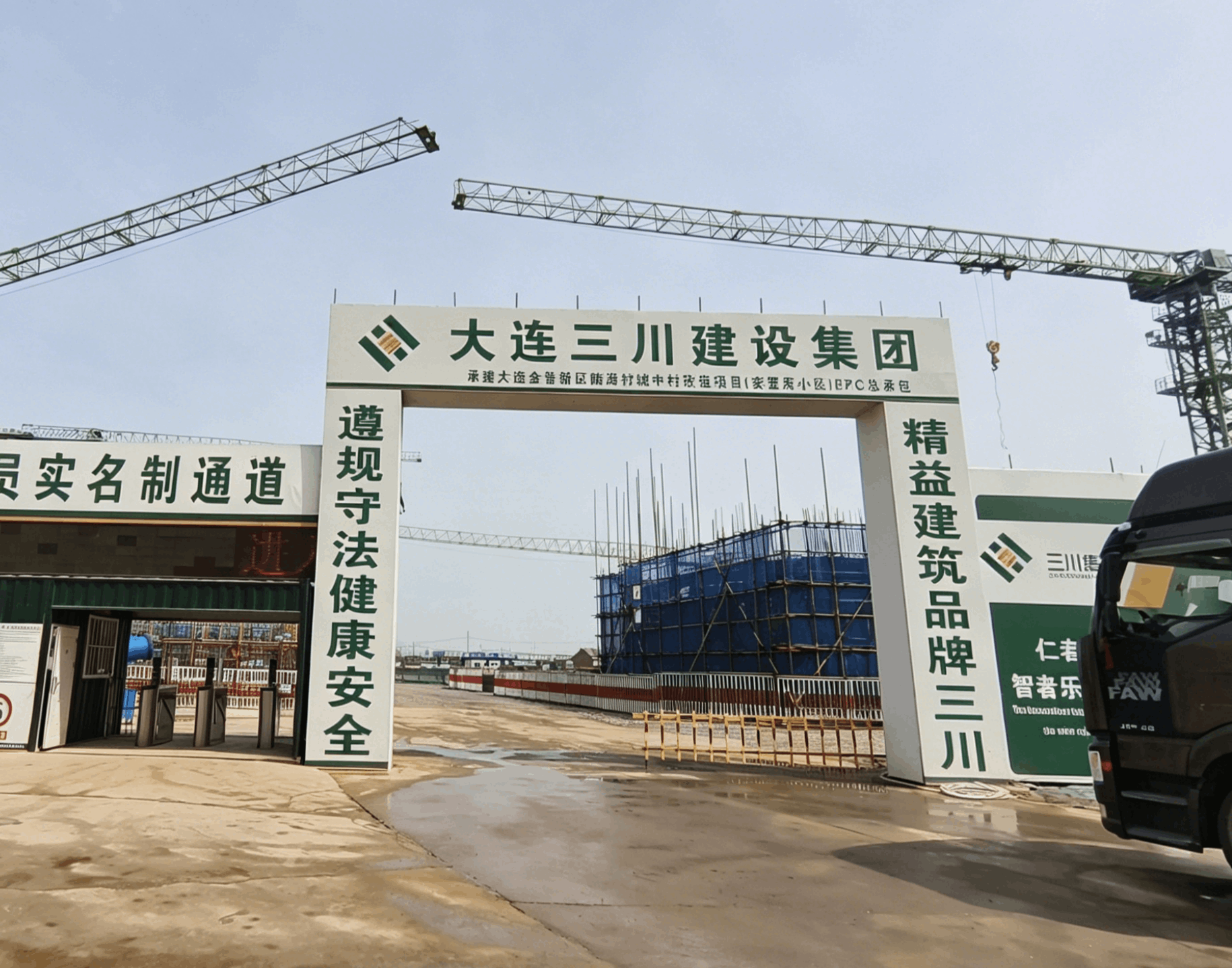 树标杆筑精品 赋能城市更新——东升国际官网集团陆海村城改项目获评区域标杆工程(图2)