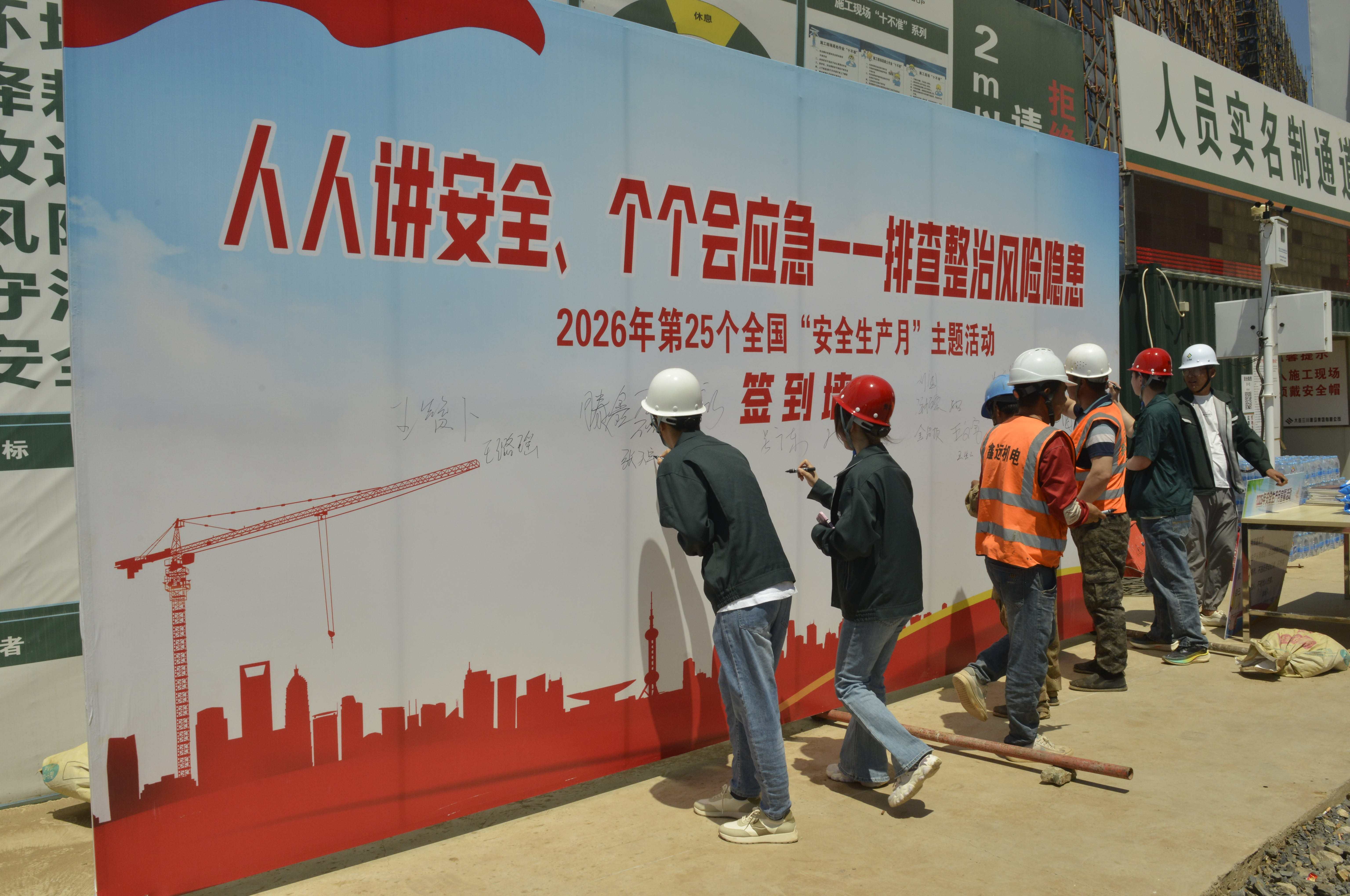 安全出产月｜实景练兵强能力 严守底线筑安全！东升国际官网集团筑牢施工安全樊篱(图1)