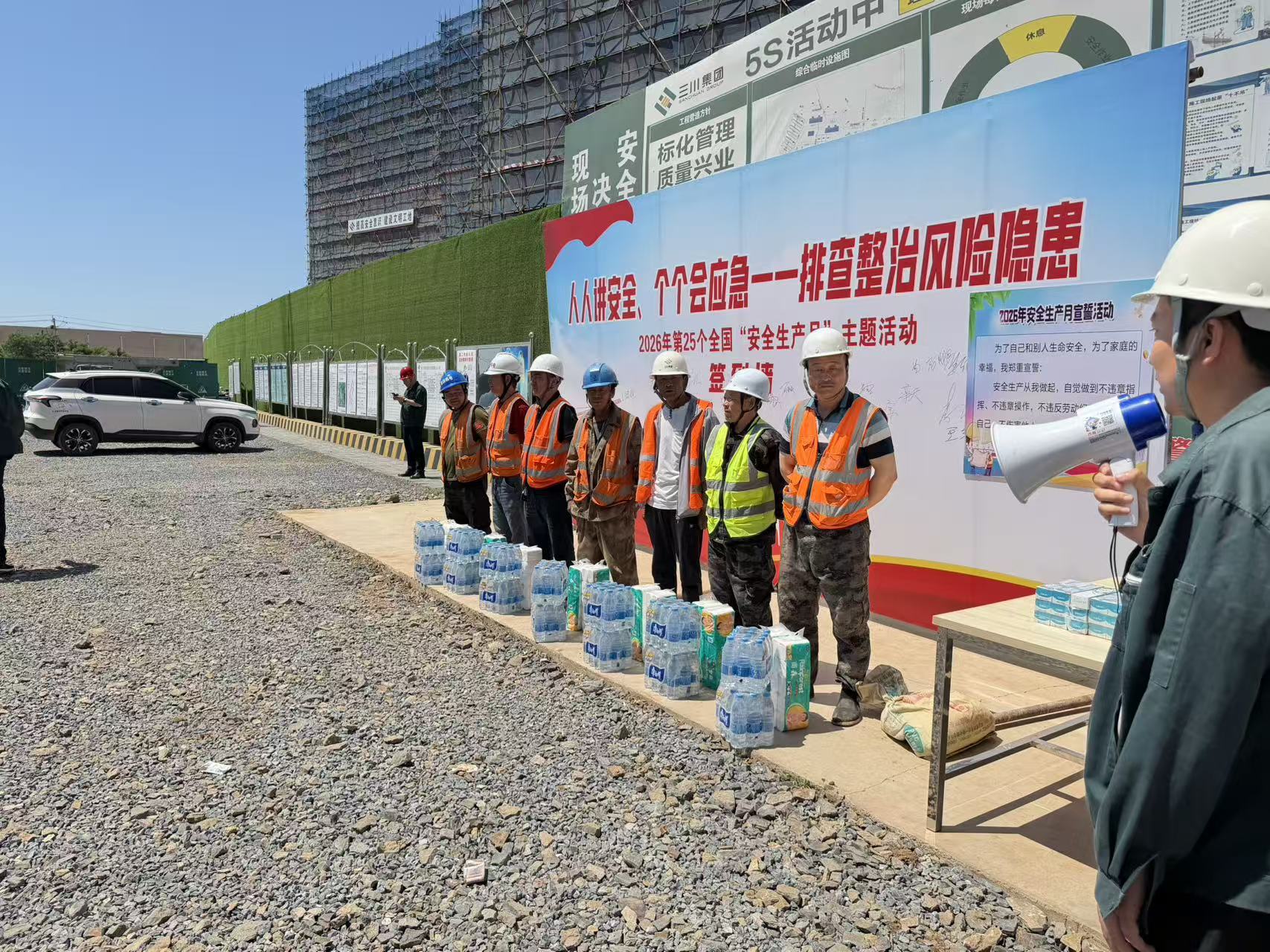 安全出产月｜实景练兵强能力 严守底线筑安全！东升国际官网集团筑牢施工安全樊篱(图2)