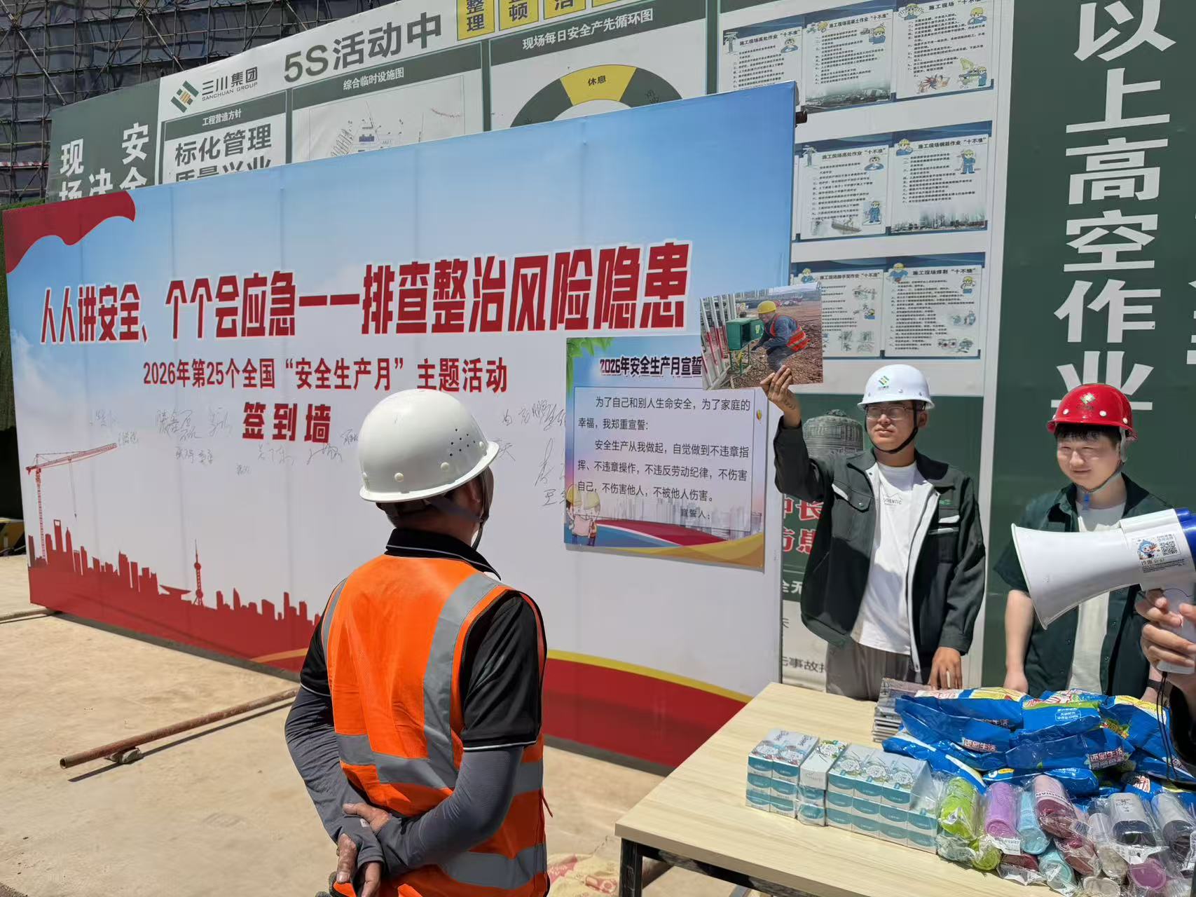 安全出产月｜实景练兵强能力 严守底线筑安全！东升国际官网集团筑牢施工安全樊篱(图3)