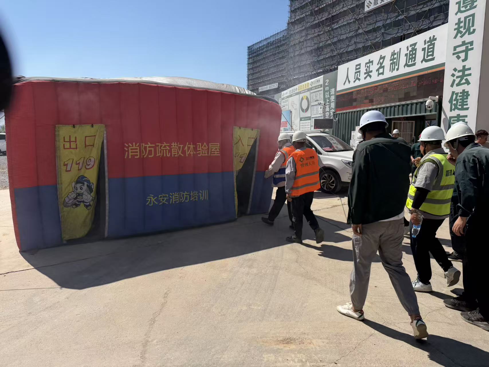 安全出产月｜实景练兵强能力 严守底线筑安全！东升国际官网集团筑牢施工安全樊篱(图5)