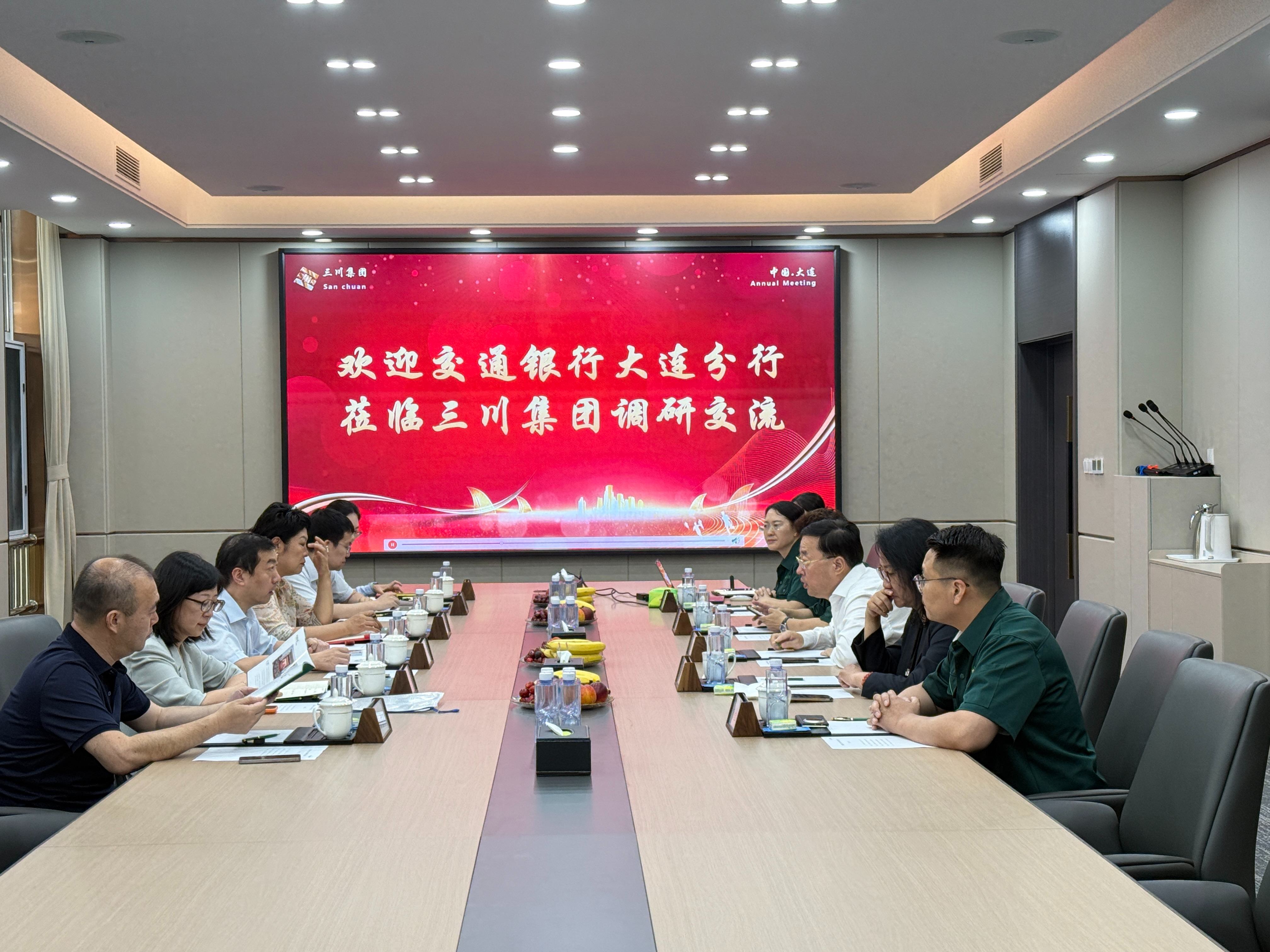 银企携手聚力 赋能循环新发展 ——交通银行大连分行辅导一行莅临东升国际官网集团参观互换(图5)