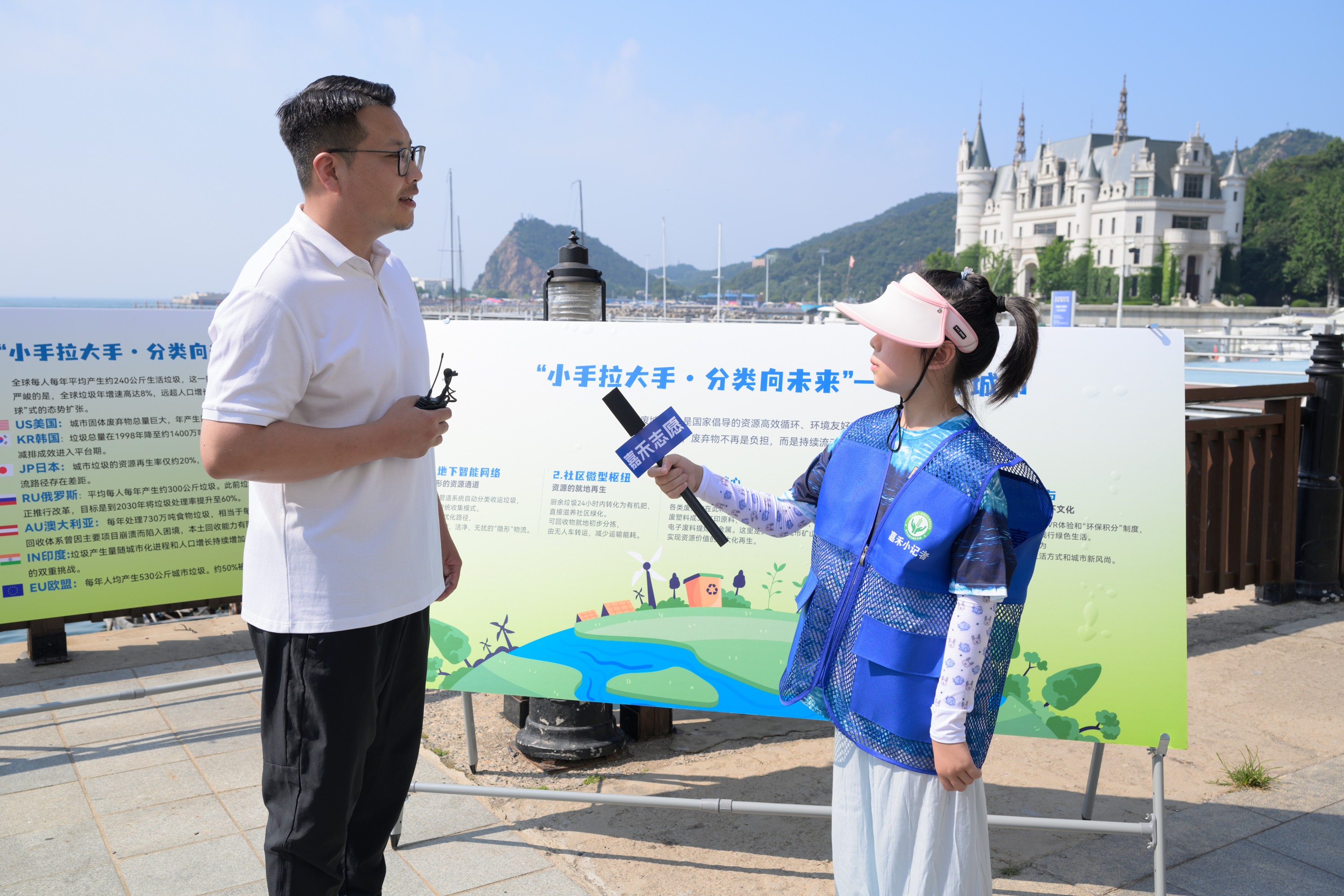 公益丨“幼手拉大手 分类向将来” 东升国际官网集团环保教育试点暑期公益实际圆满闭幕(图4)