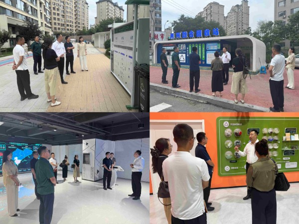 校企携手谋新篇 产教融合促发展——辽宁师范大学地理科学学院一行莅临东升国际官网集团循环经济板块调研(图2) 校企携手谋新篇 产教融合促发展——辽宁师范大学地理科学学院一行莅临东升国际官网集团循环经济板块调研(图2)