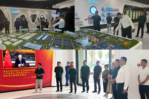 校企携手谋新篇 产教融合促发展——辽宁师范大学地理科学学院一行莅临东升国际官网集团循环经济板块调研(图5) 校企携手谋新篇 产教融合促发展——辽宁师范大学地理科学学院一行莅临东升国际官网集团循环经济板块调研(图5)